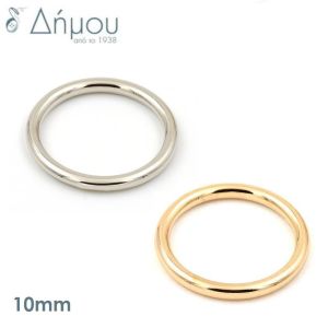 Κρίκος για μαγιό και σουτιέν μεταλλικός 10mm
