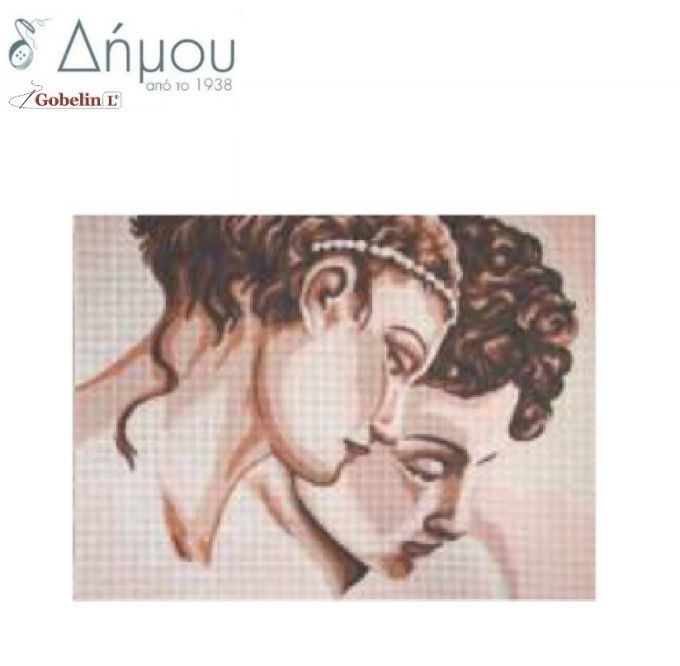 Καμβάς σταμπωτός 50 x 40 cm