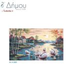 Καμβάς σταμπωτός 80 x 130 cm