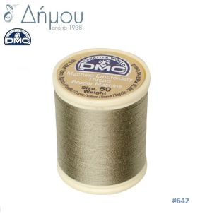 Κουβαρίστρα κεντήματος μηχανής DMC Ν50 - color 642