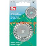 Ανταλλακατικά για Κόφτη / 45mm / 1τεμ