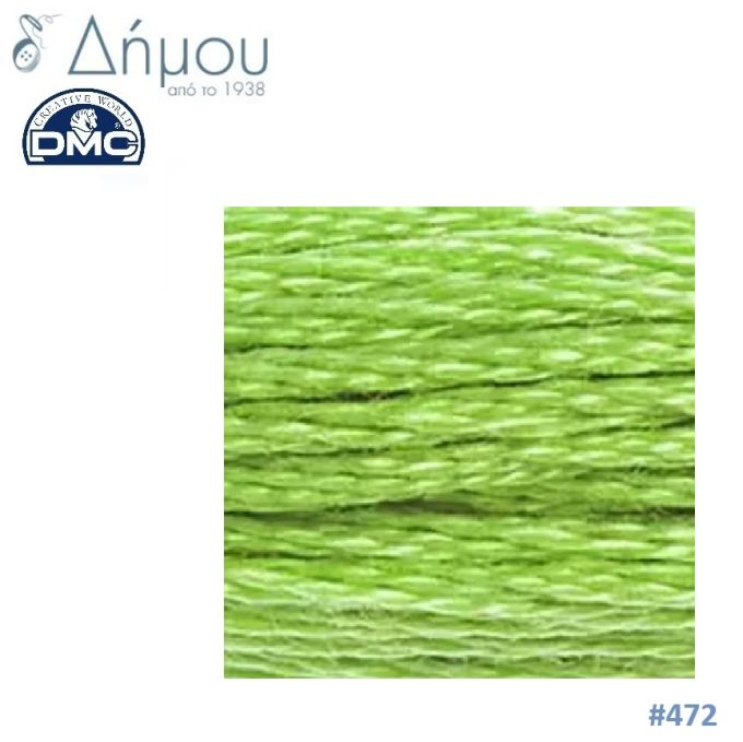 Νήμα Κεντήματος DMC Coton Perlé Ball Art.116 No8 / colour 472