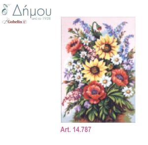 Καμβάς σταμπωτός 60 x 45 cm